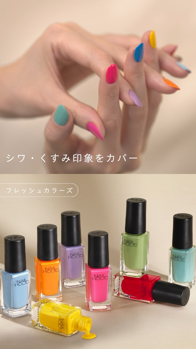 Amazon | ネイルホリック フレッシュカラーズ OR084V 5mL | NAIL HOLIC